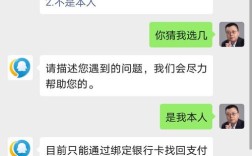 如何与QQ客服有效沟通？