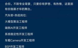 MIUI招聘有何新动向或岗位需求？