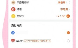 网站如何接入微信支付？