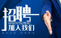 招聘底图为何选蓝色?