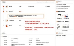 阿里云备案APP操作步骤是什么?