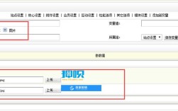 织梦后台怎么查看网页上传的图片？