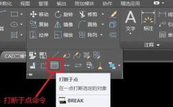 CAD打断于点命令如何精准分割对象？