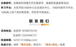 阿里招聘特点，阿里招聘有何独特特点与吸引力？
