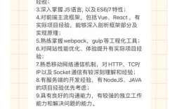 ASIC前段招聘，需要哪些核心技能？
