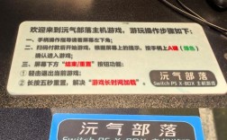 虚拟主机如何设置玩游戏，虚拟主机如何设置玩游戏？