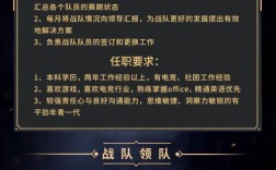 IGC招聘，具体岗位有哪些要求？