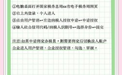 企业法人如何解绑？操作步骤有哪些？