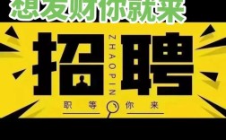 招聘赚钱模式，如何合法合规可持续？