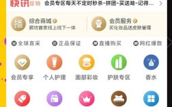 上架的app怎么买？