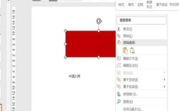如何更改PPT默认字体？30字内疑问标题，