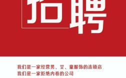 DTU女装招聘，招什么岗位？要求有哪些？