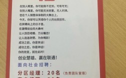 ruckus中国招聘，Ruckus中国招聘，有何新岗位或要求？