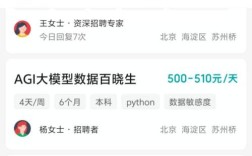 console招聘系列，console招聘系列，具体招什么岗位？