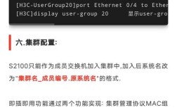 h3c路由器保存命令是什么?