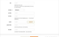 如何将个人名注册成可用域名？