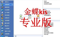 金蝶OA招聘？岗位要求有哪些？
