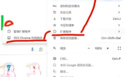 网站如何插入谷歌地图？