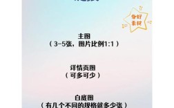 如何做好链接链