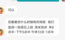 智联招聘怎么发面试邀请，智联招聘如何发送面试邀请？