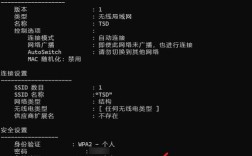 如何用命令行开启WiFi？