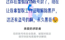 智联招聘简历为何突然消失不见？