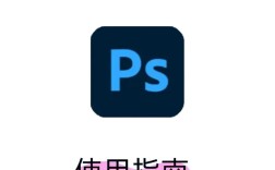 PS里字的角度怎么调？