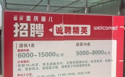 济南斑马招聘靠谱吗？岗位薪资真实吗？