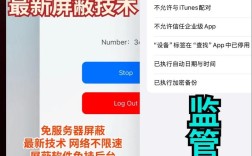 万网虚拟主机如何屏蔽？