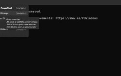 管理员命令提示符打不开怎么办？