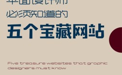 网站设计如何更吸引人？