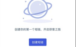 死链接如何解决？