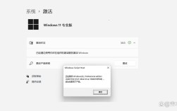 KMS激活命令行如何操作？