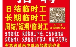 日企招聘门槛高？求职者如何应对？