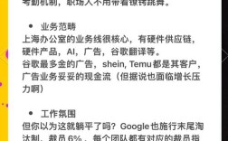 GoogleFS招聘有何具体岗位与要求？
