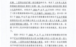 拆分文件命令有哪些具体用法？