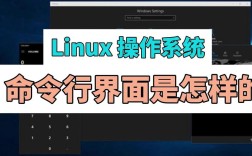 Linux命令行安装软件有哪些常用命令？