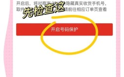 闭站保护期如何删除页面，闭站保护期页面如何删除？