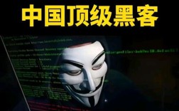 中央招聘黑客，是招白帽攻防还是暗网监控？