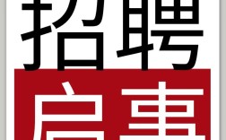 CAIP招聘，具体岗位有哪些？