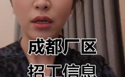 成都dig招聘具体是做什么岗位？