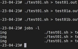 shell am命令如何使用？