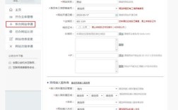 新建网站公安备案流程是怎样的？