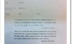 日语托业证书怎么邮寄？