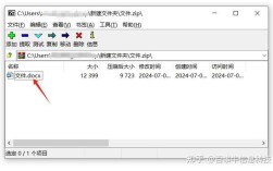 解压rar文件命令有哪些？