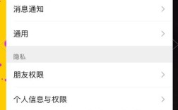 微信如何嵌入并打开网页？