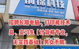 电脑之家招聘，有哪些岗位要求？