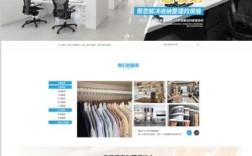 重庆网站搭建公司，重庆网站搭建公司哪家好？