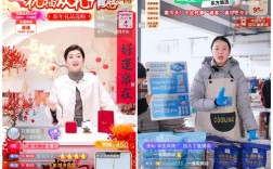 淘宝主播实时在线人数怎么看？