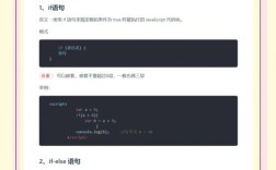 js打印命令有哪些？如何使用？